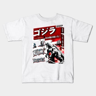 GODZILLA - VINTAGE NEWSPAPER (LIGHT) Kids T-Shirt